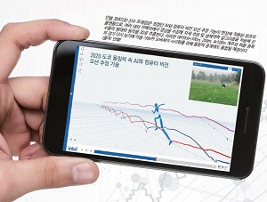 [그래픽 뉴스] 올림픽 속 AI와 컴퓨터 비전 모션 추정 기술 외